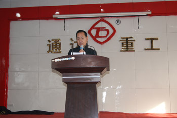 董事長講話.jpg