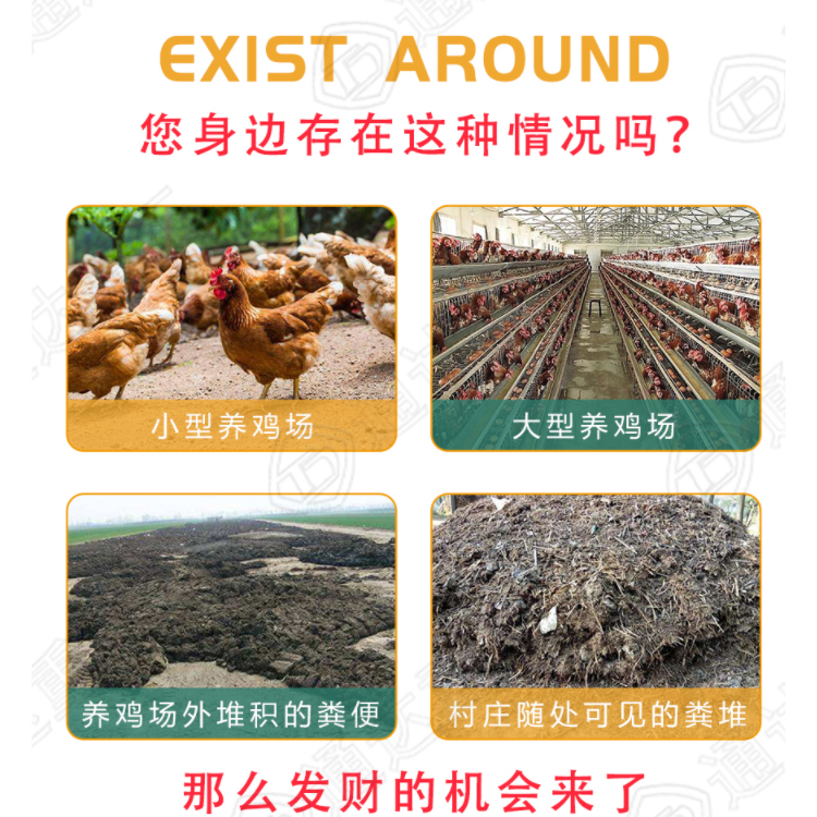 開辦有機肥廠所需的硬性條件是什么?開辦有機肥廠需要哪些資質(zhì)